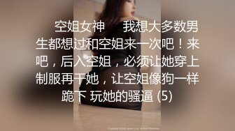 极品萝莉裙小姐姐 吃饱喝足再开始操 脱掉衣服白嫩美乳吸吮