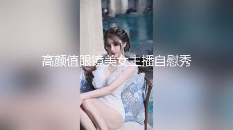 后入邻居蜜桃臀婊