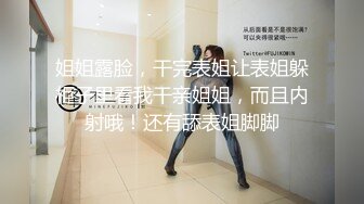 【持无套内射】操站街女，包臀裙大长腿御姐，带到小房间操逼，怼着骚穴爆操，叫起来太骚了