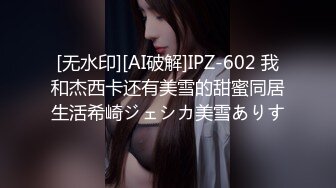 女仆逞罚,缸交媚娘