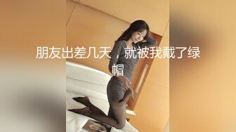 漂亮人妖化身性感保安和美妖黛西-泰勒玩起偷情妖妖大战站着后入口交爆射