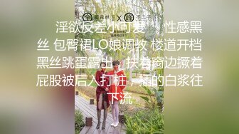 ⭐性感小骚货⭐淫乳女神〖下面有根棒棒糖〗上门按摩师免费升级无套插入，超顶身材极度淫骚，光听这个声音就受不了