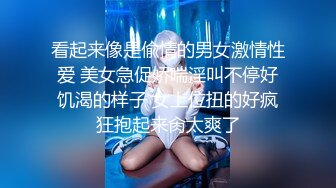 极品白虎×大奶×网红×萝莉×嫩妹 ▷▶▷YUZUKI◁◀◁高价自拍视图紫薇打炮高潮喷水满满撸点 (1)