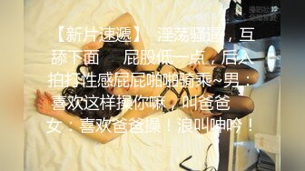 【媚黑❤️美女野兽】极品白皙嫩妹被黑鬼无爆肏 反差肤色冲击视觉 巨根抽送小穴极湿 娇媚吟喘欲仙欲死 内射淫靡汁液