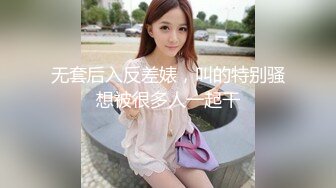 【新速片遞 】商场女厕近距离偷窥制服美女职员的极品美鲍