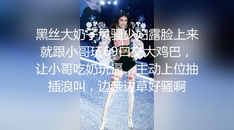 【家有e妻】推特巨乳，最新与两位男模粉丝KTV4P终章篇，绿帽男满足老婆的蝴蝶逼灌满