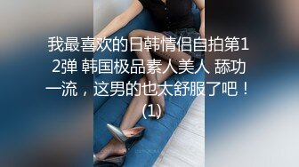 麻豆传媒 屌丝尾随强上心仪女同事-李蓉蓉