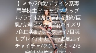 【新片速遞】   极品名媛外围女神『福田-杏子』✅嫖妓大神那些年出差操过的鸡，穿衣是高不可攀的女神，脱衣是淫荡下贱母狗