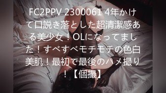 何度イッても終わらない完全ノーカット絶叫ノンストップ4本番 凉宮すず