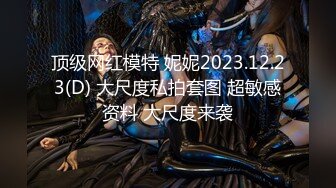 【新速片遞】  火爆网红玩偶姐姐『HongKongDoll』2023-08-29 乡下海滩漫步的一天⭐2K原版