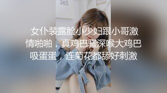 [原创] 偷情爆发激烈争吵！！少妇发怒后照样被我带回家操了！！