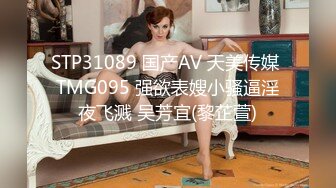 【AI换脸视频】樊沛珈 巨乳女秘书，办公室激情