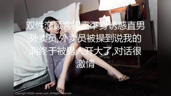 为了还网贷直播无毛美穴口罩妹子丝袜诱惑，开档黑丝高跟鞋大黑牛震动，假屌口交翘起屁股扭动