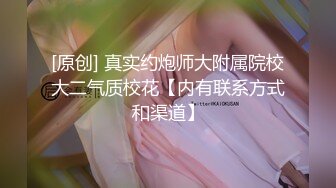 [survive] 变大吧！心智未成熟的少女侄女 [中文字幕]