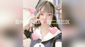 【新速片遞】  商场女厕全景偷拍 多位年轻的大长腿+黑丝美女各种极品美鲍