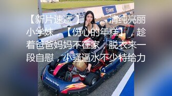 【新片速遞】 办公室跳蛋调教清纯碎花裙女神✅震的小穴不停流水，掀起裙子直接办公桌前后入！顶级反差尤物，清纯气质不要太反差