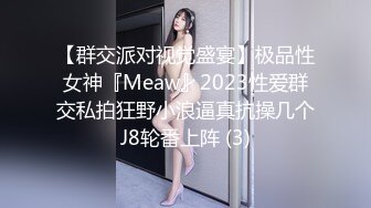 STP26879 网红女神 极品白虎名器01年在校大学生  米娜学姐  肛塞乳夹女仆学姐 全方位刺激速插爆浆 超强快感喷水不止 VIP0600