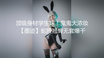 【全網推薦】網癮少女麥穗小姐姐的資源21V合集整理 絲襪足交口交啪啪 外表清純原來內心淫蕩無比～原版高清