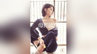 录无水~巨乳御姐~丰乳肥臀~P7【别再叫我妈妈】超大道具自慰~喷水如泉~淫语辱骂【31V】 (39)