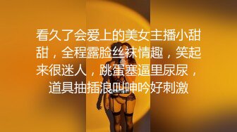 【溏心】被迷奸的女室友 睡不到就下药