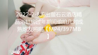 【超级嗲20岁小女友操逼自拍】小嘴吸吮大屌第一视角