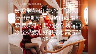 极品母狗人妻【happyuncle69】淫乱盛宴，各种3p 绿帽ntr sm滴蜡 灌肠肛交 操喷内射都有 甚至操屁眼都能操喷 (2)