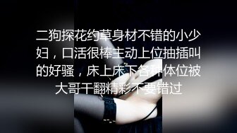 海角社区泡良大神原创博主叶大叔 约炮朋友的01年主播女友（拜金女）颜值和身材都让人羡慕不已