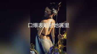 【新片速遞】【最新❤️极品流出】超美身材极品女神『Yuri』情趣爆裂黑丝卖力服侍粗屌金主 无套对操干到美女高潮内射 高清720P版 