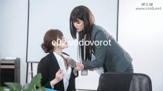 e02.vodovorot