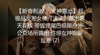 《极品女神✿淫乱3P》红边黑丝女神娇妻被两个单男3p娇妻被操的已经胡言乱语了感受两个大鸡吧在体内同时抽送一直叫