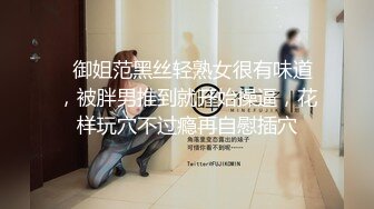 【桃子鱼】邻家女神的淫荡一面你，清纯害羞，被男友连操了好几天，无套内射尽情蹂躏 (2)