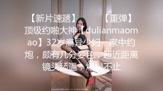 【新片速遞】淫荡台妹姐妹花女同秀！舌吻调情叠罗汉！假屌互插舔骚逼，手指扣穴喷水，肉感身材极度淫骚