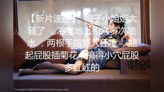 《百度云泄密》美女空姐和富二代男友酒店开房啪啪遭曝光 (4)