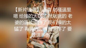 肤白貌美极品女神「highsstn」OF露脸私拍，男友用长长的水晶珠先滋润小穴，随后用肉棒用力爆顶最深处【第一弹】