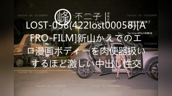 STP33664 糖心Vlog 暴力调教 高中校花潮吹爆操小嫩穴 最后张开嘴巴吃了爸爸精液 小欣奈(萝莉小奈)