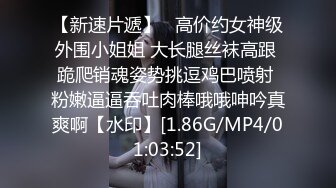 STP29517 ?淫情鸳鸯? 哥哥指导妹妹做爱了解性交乐趣▌提莫▌一步步沦陷美妙快感 束缚滴蜡SM鞭臀 女上位激射宫口