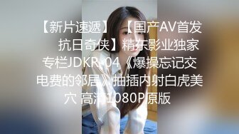 JVID 璃奈酱 -凌辱束缚初体验！超震AV棒强制高潮 女神潮吹失禁