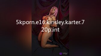 5kporn.e16.kinsley.karter.720p.int