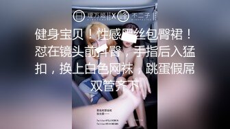 0431长春调教小骚货