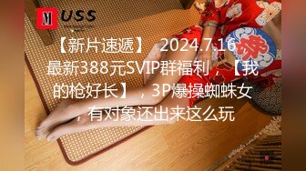 4/11最新 超粉嫩私处被包养玩操一线天粉穴逼紧爆射一身VIP1196