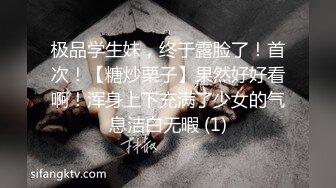 OF浪漫主义上海留学生身材娇小翘臀媚洋女【asya】最后停更订阅私拍流出，恋上大肉棒各种唯美性爱野战 (8)