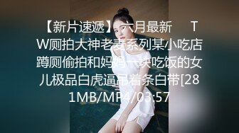 【极品美少女】鹤酱 极淫妹妹自慰高潮喷尿 主动勾引哥哥吸茎挑逗 鲜嫩白虎犹如飞机杯 香艳蠕腰榨汁 内射中出蜜穴