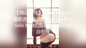 女神 Mia蜂腰翘臀粉逼爆乳高颜值写真图包