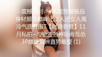 骚逼少妇跟渣男玩3P，躺在床上被肆意蹂躏，上面被草嘴下面被渣男用跳弹玩逼，压在身下爆草抽插全射逼毛上了