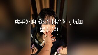 超美网红女神『小奶瓶』首次真人实战性爱流出 与肌肉男友激情啪啪操