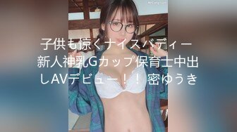 (星空無限傳媒)(xkvp-075)(20240801)職場失意性感黑絲女同事-琳達