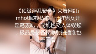 长春18cm大肉棒型男-万象城女卫生间后入极品美女，接私人订制，出原