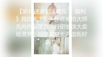   开发探索JK装短裙黑丝极品女神，隔着内裤磨蹭小穴，换上女仆装跪地深喉，怼着大屁股交叉姿势就是操