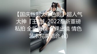 2024年2月超级反差母狗【六花】大年初一拜年美背滴蜡写龙年大吉，高价付费福利，还有比她更骚的吗？ (16)