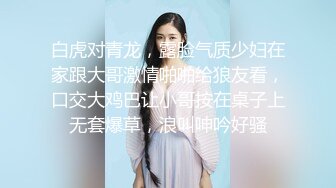 Onlyfans极品白虎网红小姐姐NANA⭐清凉一夏⭐4K原档流出